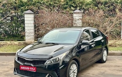 KIA Rio IV, 2021 год, 1 490 000 рублей, 1 фотография