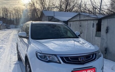 Geely Atlas I, 2020 год, 2 100 000 рублей, 1 фотография