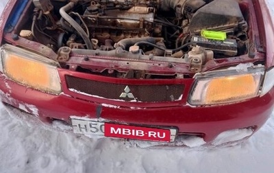 Mitsubishi Carisma I, 1998 год, 100 000 рублей, 1 фотография