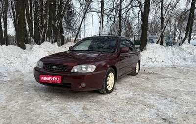 KIA Spectra II (LD), 2007 год, 325 000 рублей, 1 фотография