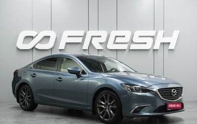 Mazda 6, 2015 год, 2 535 000 рублей, 1 фотография