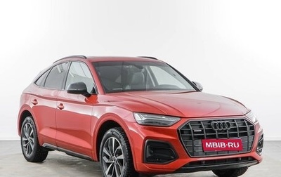 Audi Q5, 2021 год, 4 679 999 рублей, 1 фотография