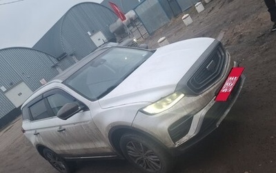 Geely Atlas, 2024 год, 1 853 000 рублей, 1 фотография