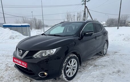 Nissan Qashqai, 2014 год, 1 875 000 рублей, 5 фотография