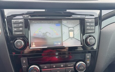 Nissan Qashqai, 2014 год, 1 875 000 рублей, 14 фотография