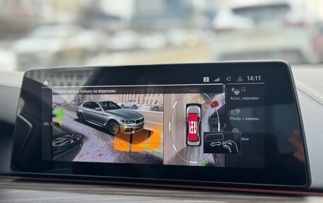 BMW 5 серия, 2020 год, 4 380 000 рублей, 13 фотография