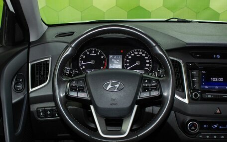 Hyundai Creta I рестайлинг, 2018 год, 1 950 000 рублей, 14 фотография