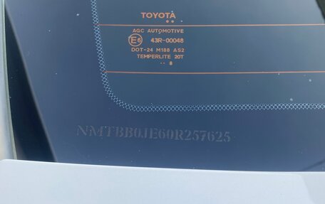 Toyota Corolla, 2018 год, 1 890 000 рублей, 14 фотография
