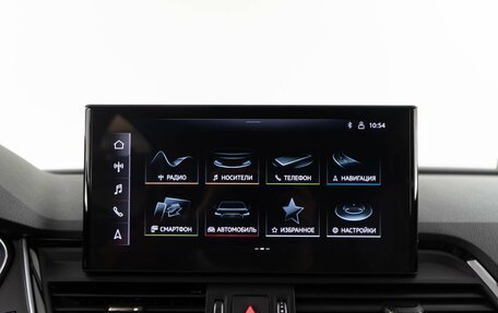 Audi Q5, 2021 год, 4 679 999 рублей, 23 фотография