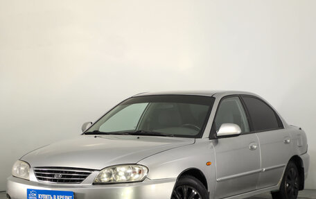KIA Spectra II (LD), 2006 год, 369 000 рублей, 4 фотография