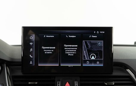 Audi Q5, 2021 год, 4 679 999 рублей, 24 фотография