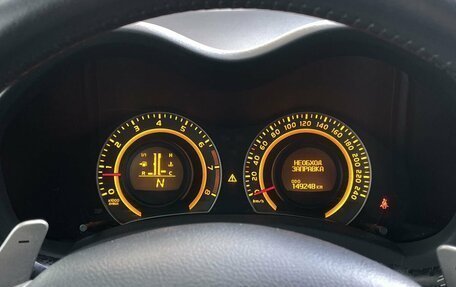 Toyota Auris II, 2008 год, 558 000 рублей, 14 фотография