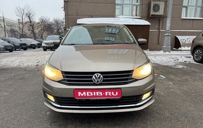 Volkswagen Polo VI (EU Market), 2017 год, 1 090 000 рублей, 1 фотография