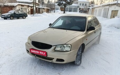Hyundai Accent II, 2004 год, 275 000 рублей, 1 фотография