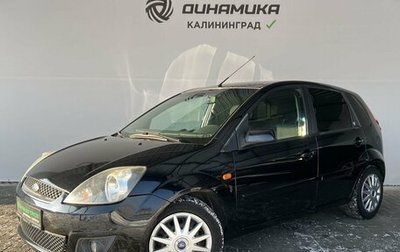 Ford Fiesta, 2008 год, 665 000 рублей, 1 фотография