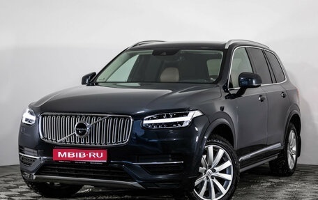 Volvo XC90 II рестайлинг, 2015 год, 2 799 000 рублей, 1 фотография