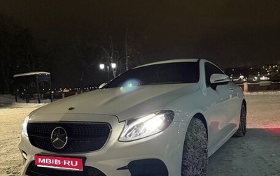 Mercedes-Benz E-Класс, 2019 год, 4 700 000 рублей, 1 фотография