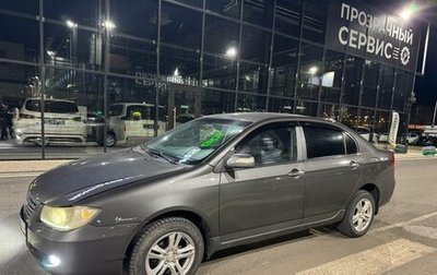 Lifan Solano I (630) рестайлинг, 2012 год, 320 000 рублей, 1 фотография