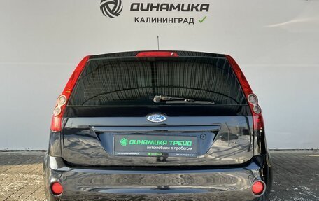Ford Fiesta, 2008 год, 665 000 рублей, 4 фотография