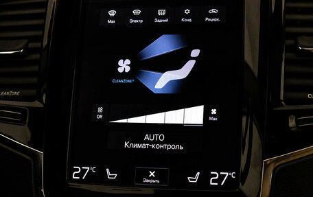 Volvo XC90 II рестайлинг, 2015 год, 2 799 000 рублей, 17 фотография