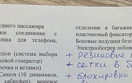 Skoda Octavia RS, 2014 год, 1 900 000 рублей, 13 фотография