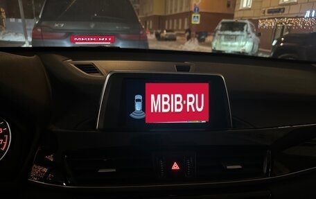 BMW X1, 2018 год, 2 090 000 рублей, 5 фотография