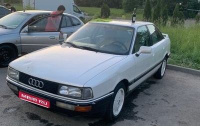 Audi 90, 1989 год, 220 000 рублей, 1 фотография