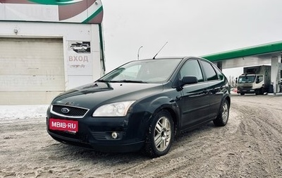 Ford Focus II рестайлинг, 2006 год, 240 000 рублей, 1 фотография