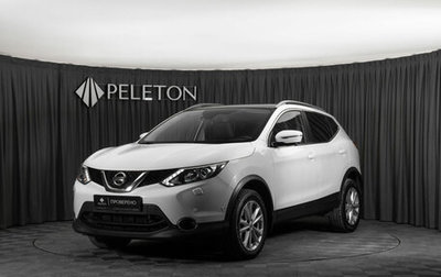 Nissan Qashqai, 2018 год, 2 030 000 рублей, 1 фотография