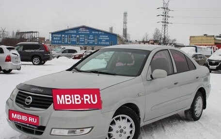 Nissan Almera Classic, 2006 год, 395 000 рублей, 1 фотография