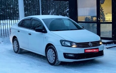 Volkswagen Polo VI (EU Market), 2018 год, 1 159 000 рублей, 1 фотография