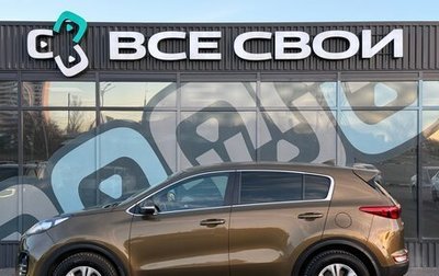 KIA Sportage IV рестайлинг, 2017 год, 1 670 000 рублей, 1 фотография
