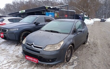 Citroen C4 II рестайлинг, 2006 год, 230 000 рублей, 1 фотография