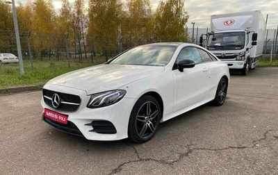 Mercedes-Benz E-Класс, 2020 год, 5 225 000 рублей, 1 фотография