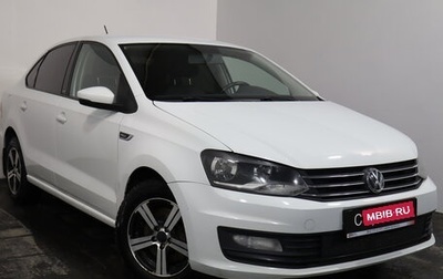 Volkswagen Polo VI (EU Market), 2016 год, 799 000 рублей, 1 фотография