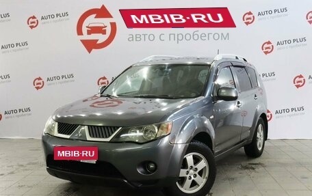 Mitsubishi Outlander III рестайлинг 3, 2008 год, 965 000 рублей, 1 фотография