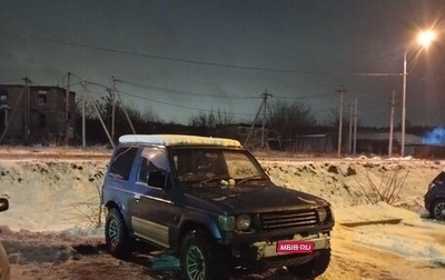 Mitsubishi Pajero III рестайлинг, 1993 год, 320 000 рублей, 1 фотография