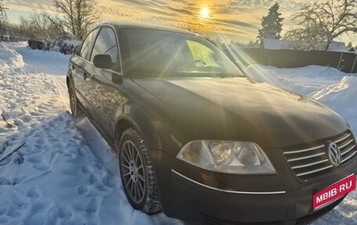 Volkswagen Passat B5+ рестайлинг, 2002 год, 400 000 рублей, 1 фотография