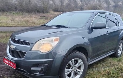 Chevrolet Equinox II, 2010 год, 1 100 000 рублей, 1 фотография