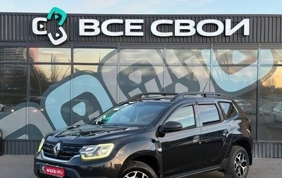 Renault Duster, 2021 год, 1 747 000 рублей, 1 фотография