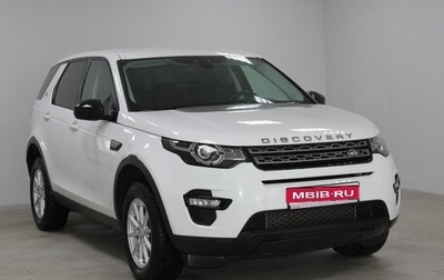 Land Rover Discovery Sport I рестайлинг, 2015 год, 2 199 900 рублей, 1 фотография