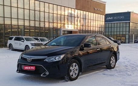 Toyota Camry, 2015 год, 2 065 000 рублей, 1 фотография