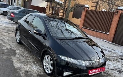 Honda Civic VIII, 2007 год, 745 000 рублей, 1 фотография