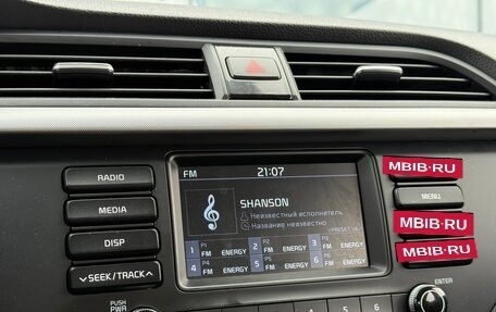 KIA Rio IV, 2018 год, 1 370 000 рублей, 20 фотография