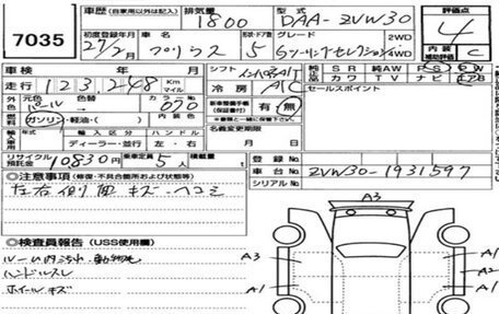 Toyota Prius, 2015 год, 1 300 000 рублей, 13 фотография