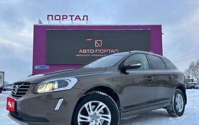 Volvo XC60 II, 2015 год, 2 250 000 рублей, 1 фотография