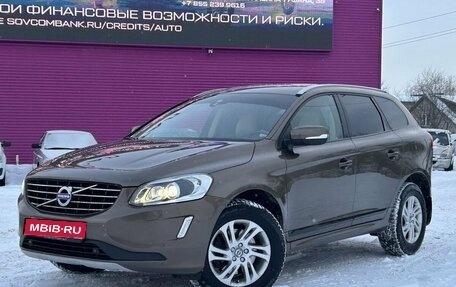 Volvo XC60 II, 2015 год, 2 250 000 рублей, 2 фотография