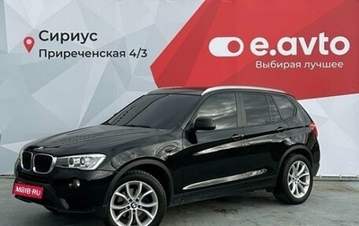 BMW X3, 2015 год, 2 270 000 рублей, 1 фотография