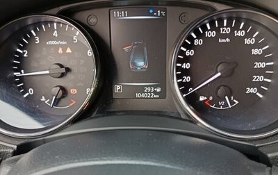 Nissan Qashqai, 2016 год, 1 500 000 рублей, 1 фотография