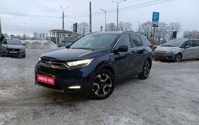 Honda CR-V IV, 2018 год, 2 599 000 рублей, 1 фотография